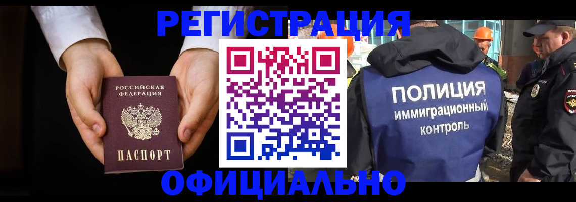 регистрация для дет. сада в Апшеронске